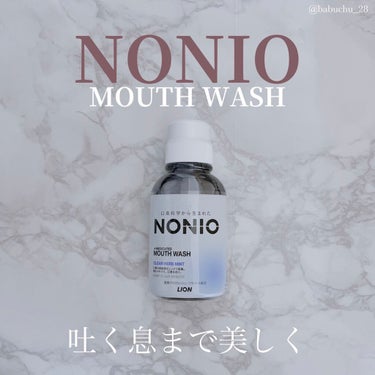 NONIOマウスウォッシュ/NONIO/マウスウォッシュ・スプレーを使ったクチコミ（1枚目）