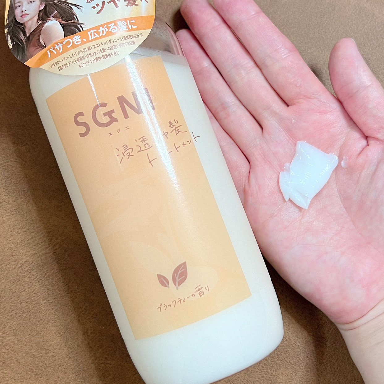 スグニ 浸透ツヤ髪 シャンプー/トリートメント/SGNI/市販シャンプーを使ったクチコミ（3枚目）