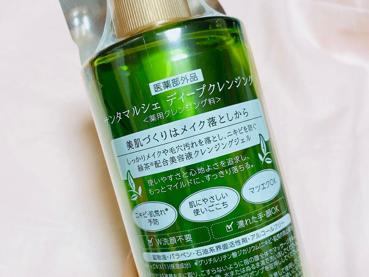薬用ディープクレンジング/サンタマルシェ/クレンジングジェルを使ったクチコミ(2枚目)