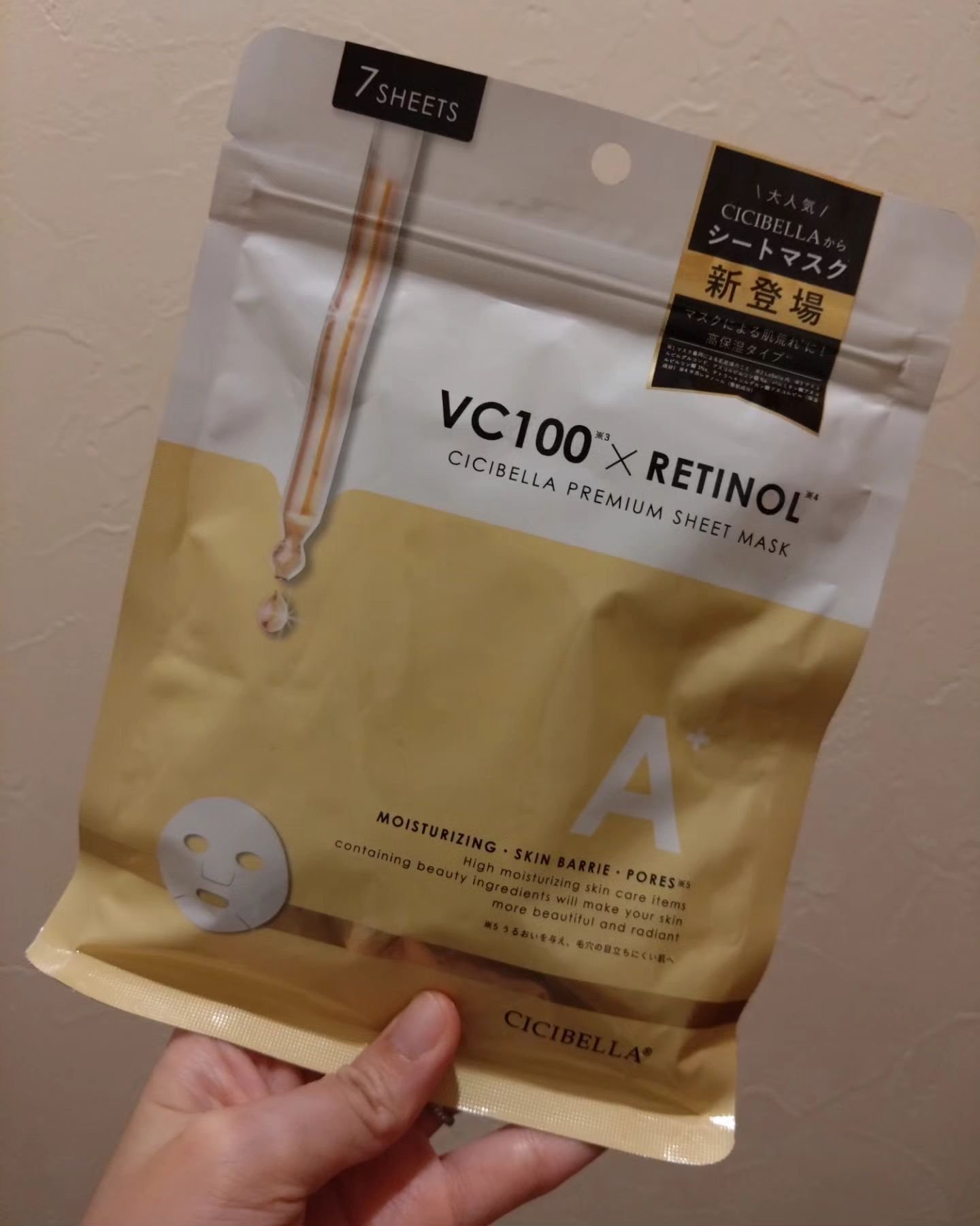 シートマスク VC100＋レチノール/CICIBELLA/シートマスク・パックを使ったクチコミ（1枚目）