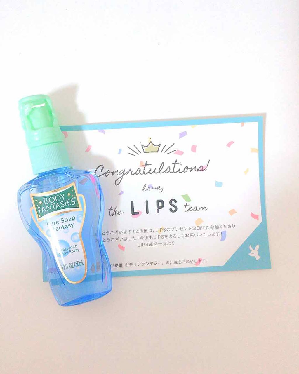 ボディスプレー ピュアソープ/ボディファンタジー/香水(レディース)を使ったクチコミ（1枚目）