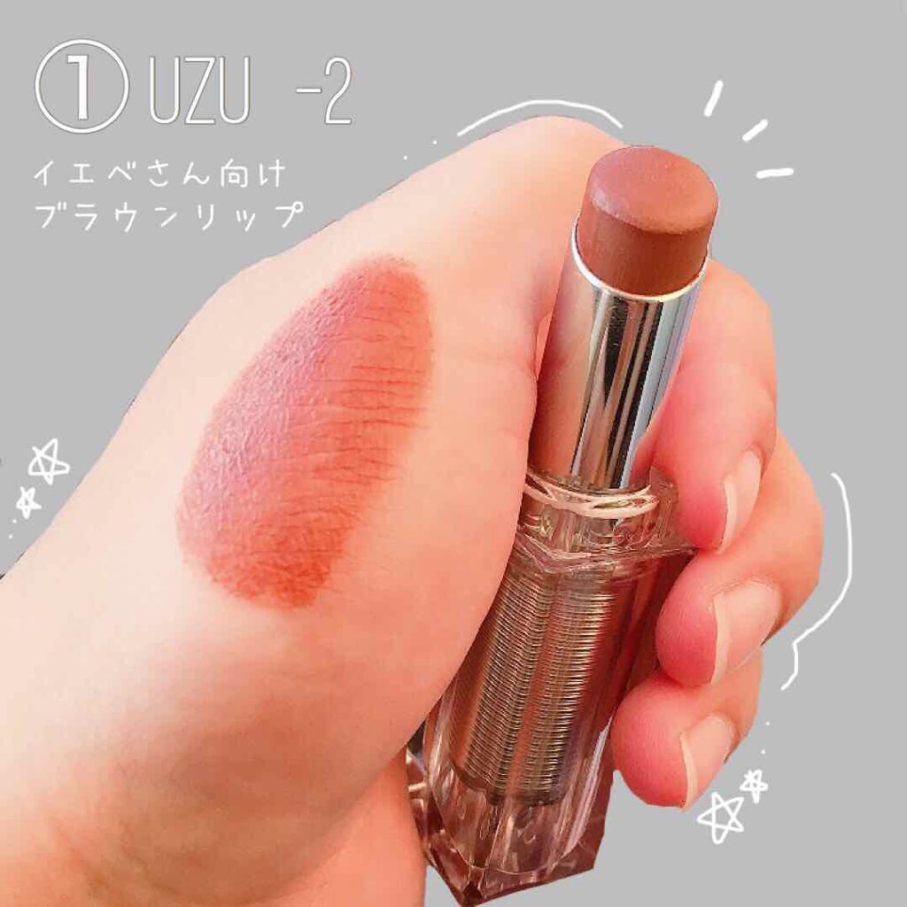  38°C / 99°F Lipstick <TOKYO>/UZU BY FLOWFUSHI/口紅を使ったクチコミ（2枚目）
