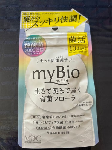 myBio (マイビオ) 10日分袋タイプ/メタボリック/健康サプリメントを使ったクチコミ（1枚目）