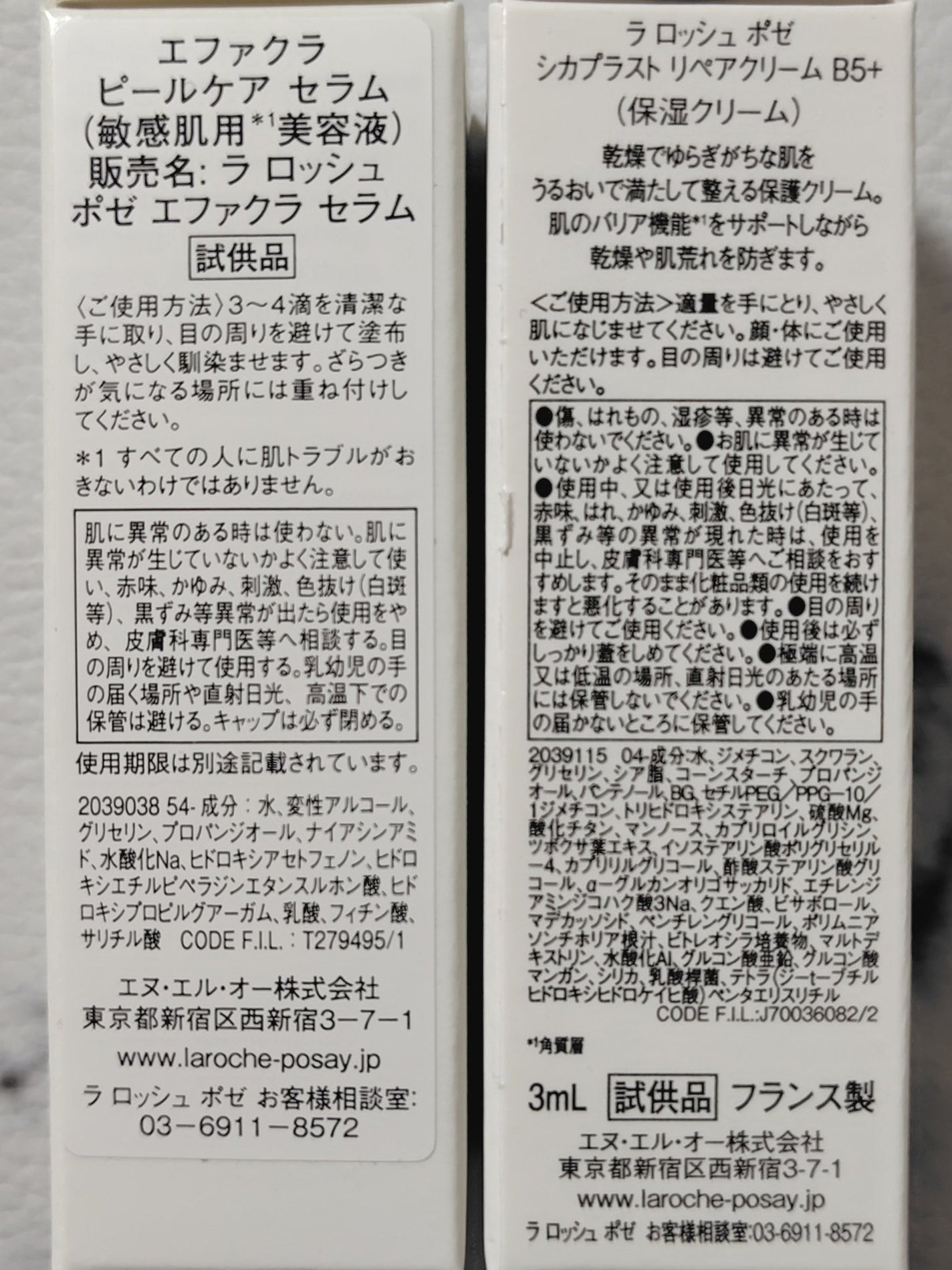 エファクラ ピールケア セラム/ラ ロッシュ ポゼ/美容液を使ったクチコミ(8枚目)