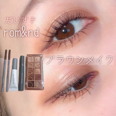 HAN ALL BROW FIXER/rom&nd/眉マスカラを使ったクチコミ（1枚目）