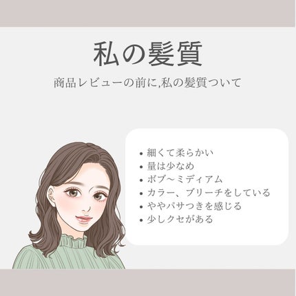 フリズヘアマスカラ/SS by WHOMEE/その他スタイリングを使ったクチコミ(2枚目)