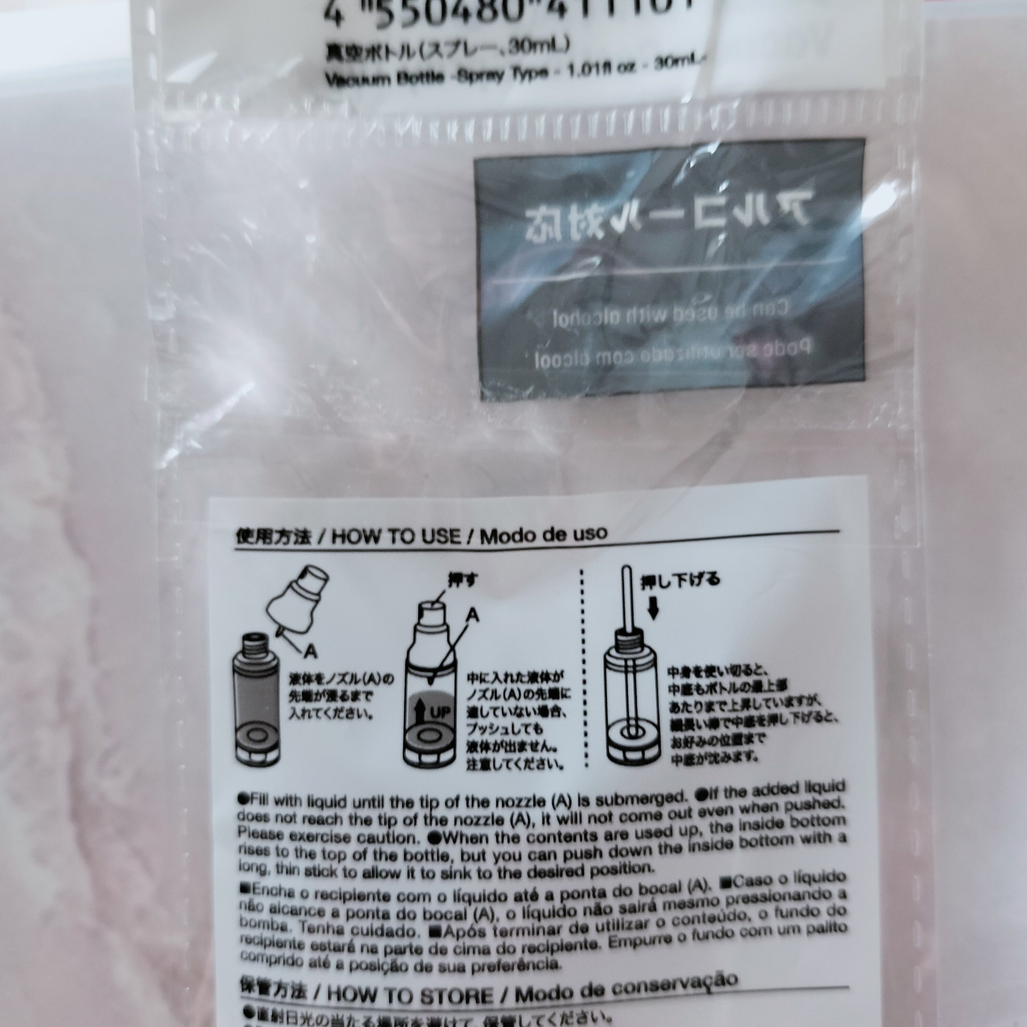 ロゼット スキンコンディショナーｉ/ロゼット/化粧水を使ったクチコミ（3枚目）