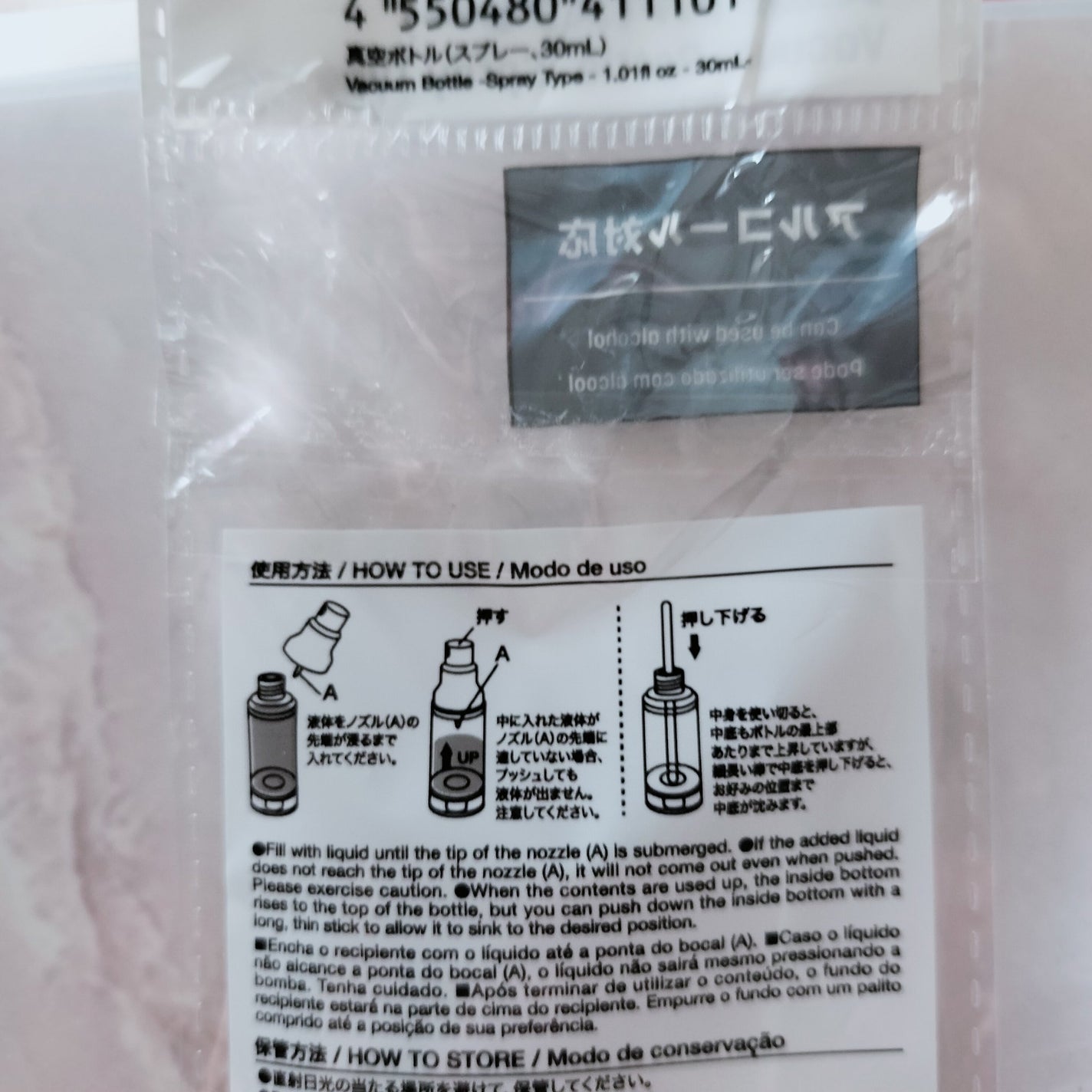 ロゼット スキンコンディショナーi/ロゼット/化粧水を使ったクチコミ(3枚目)