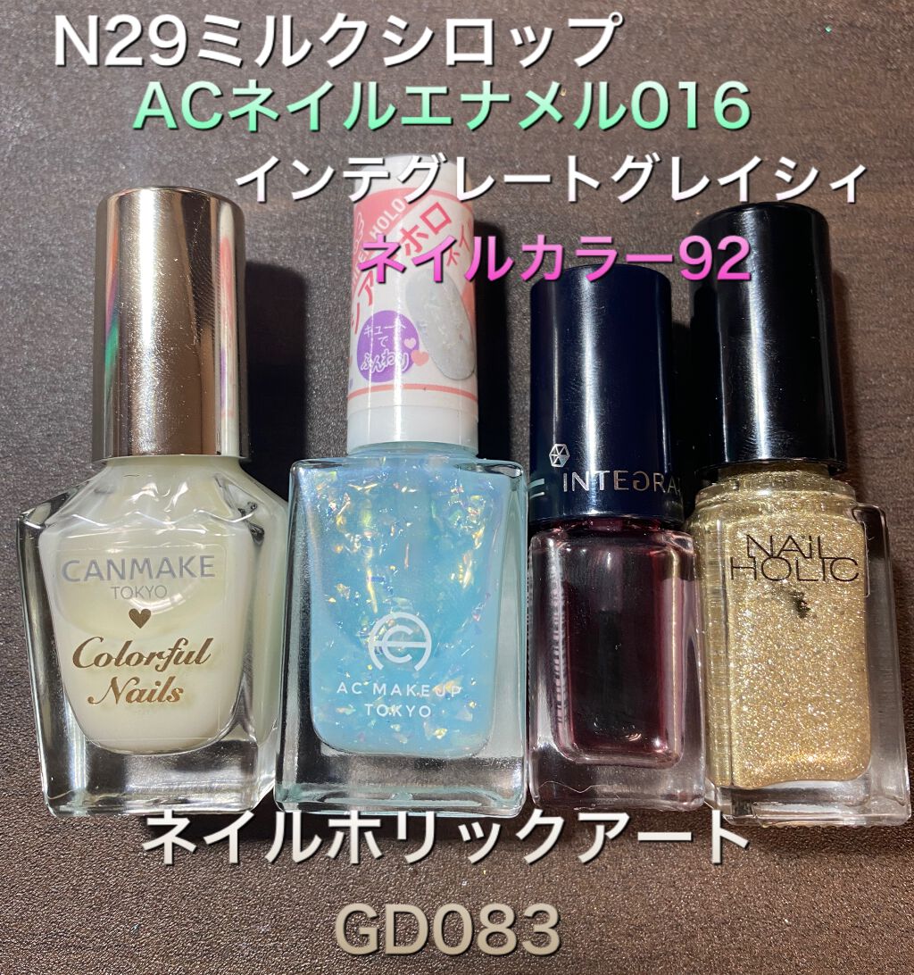 AC ネイルエナメル M/AC MAKEUP/マニキュアを使ったクチコミ（2枚目）