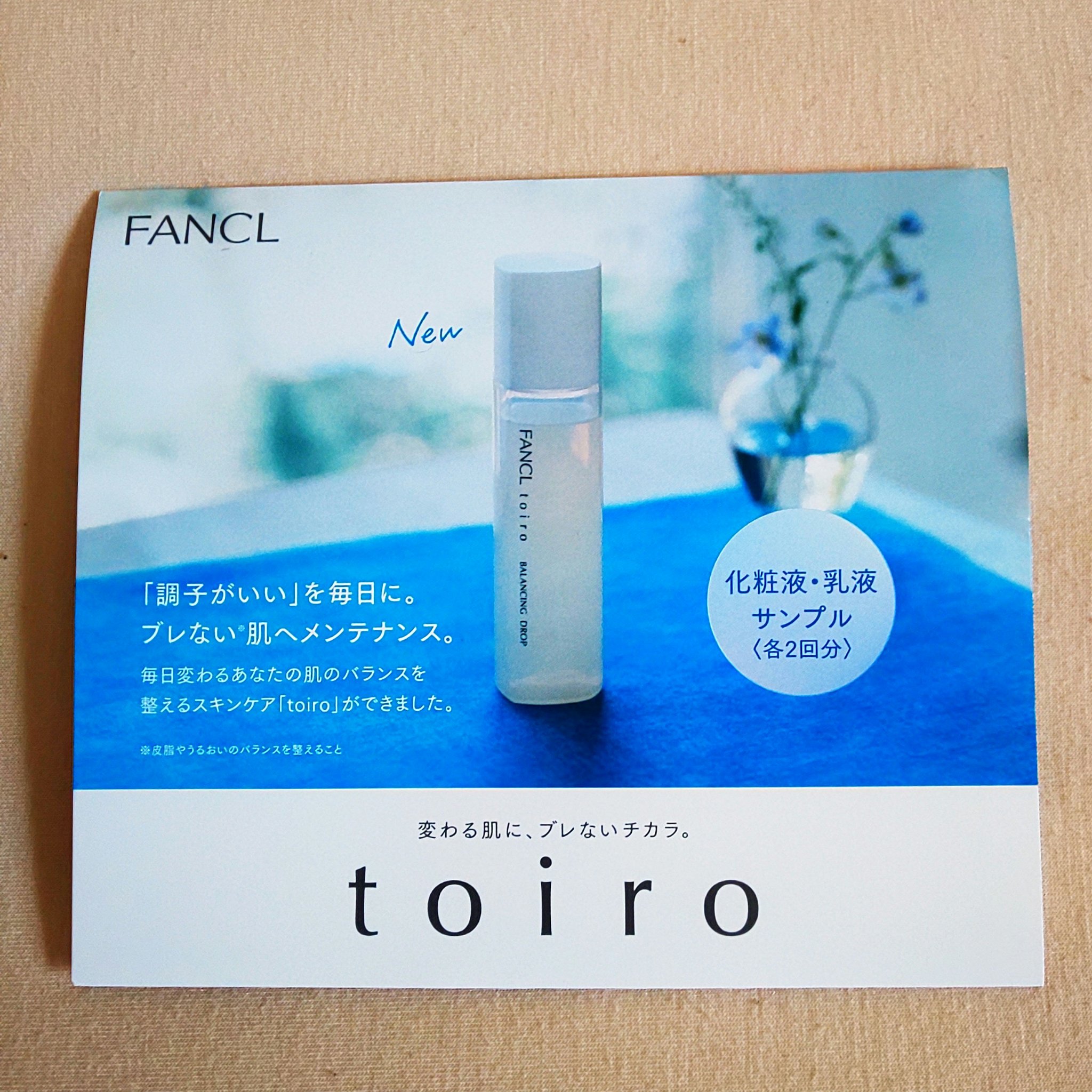 ディープクリア洗顔パウダー/ファンケル/洗顔パウダーを使ったクチコミ（2枚目）