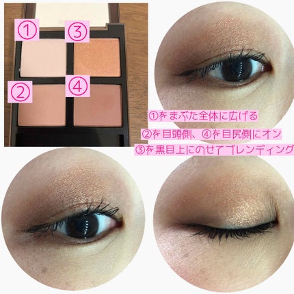 アイ カラー クォード/TOM FORD BEAUTY/アイシャドウパレットを使ったクチコミ(3枚目)