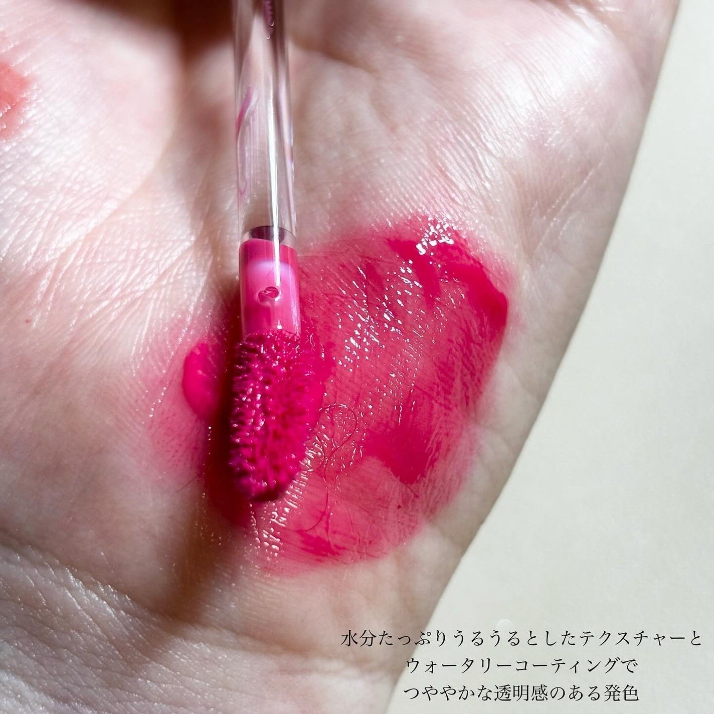 ビルダブルデューイフィットティント/ArteSinsa/リップティントを使ったクチコミ(3枚目)