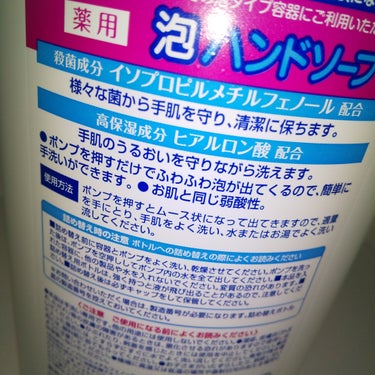 薬用泡ハンドソープ 詰め替え1000mL/KUMANO COSMETICS/ハンドソープを使ったクチコミ（4枚目）