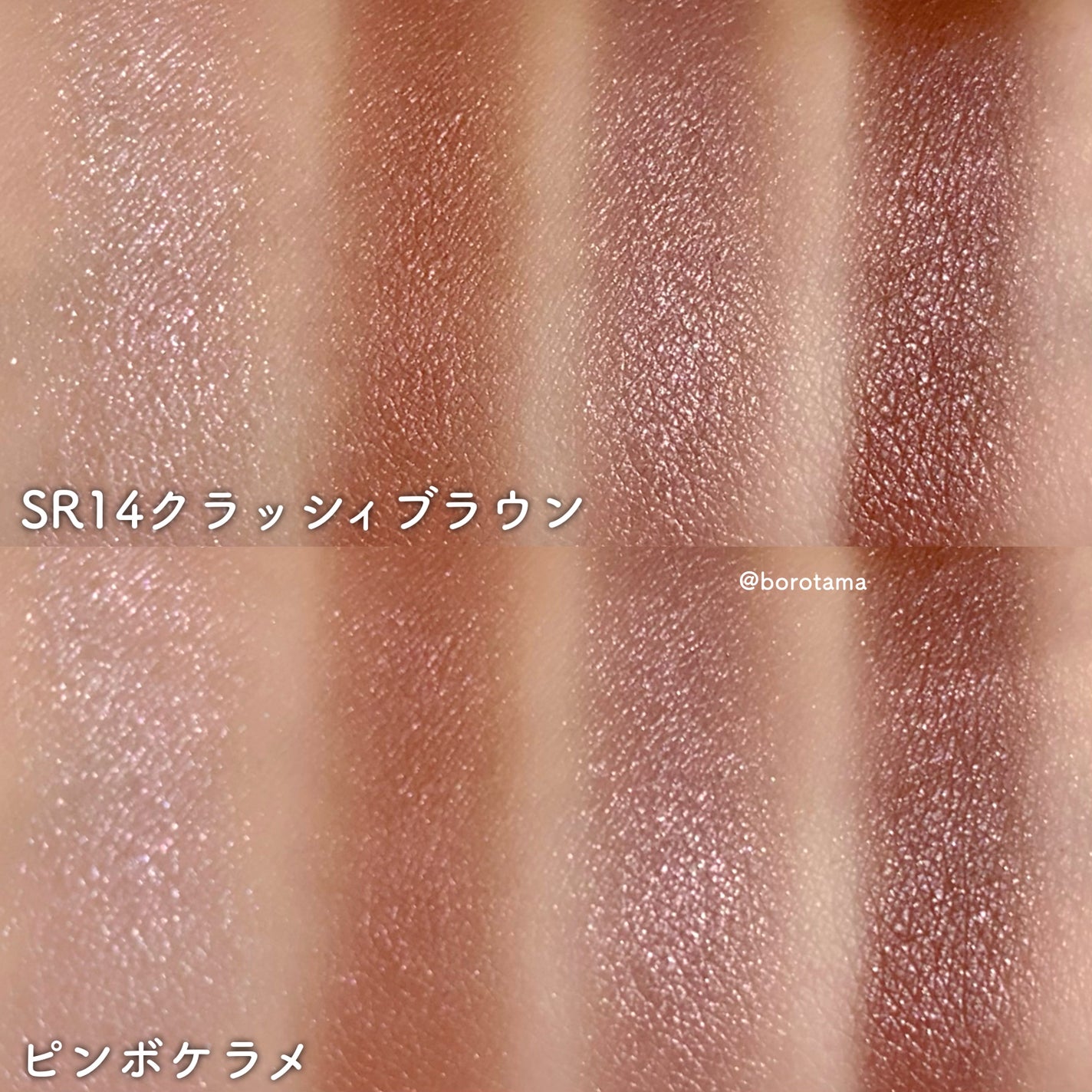 スキニーリッチシャドウ/excel/アイシャドウパレットを使ったクチコミ(4枚目)