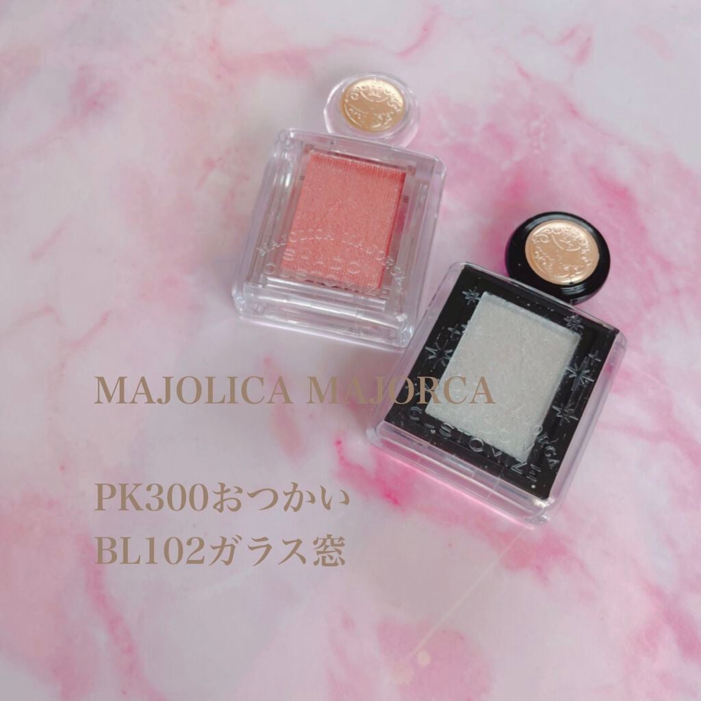 シャドーカスタマイズ/MAJOLICA MAJORCA/単色アイシャドウを使ったクチコミ(1枚目)