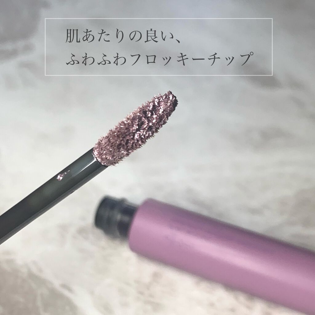 エテュセ アイエディション(リキッドカラー)/ettusais/リキッドアイシャドウを使ったクチコミ(3枚目)