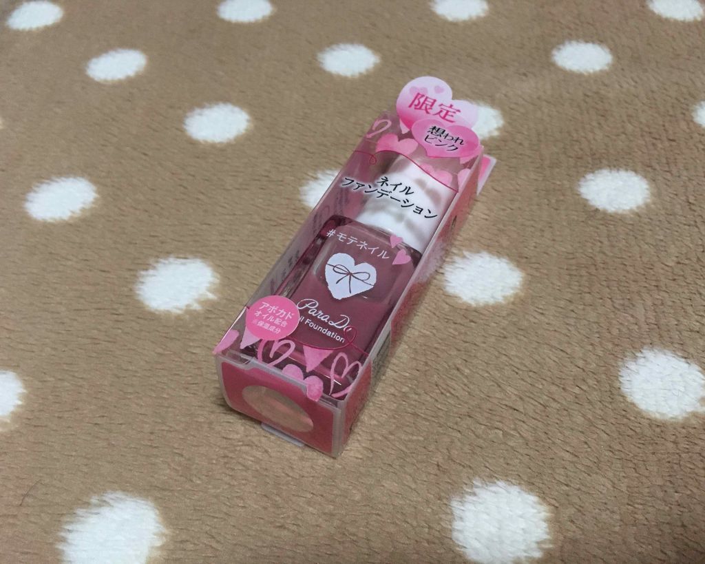 シャイニーコフレ/パラドゥ/メイクアップキットを使ったクチコミ（2枚目）