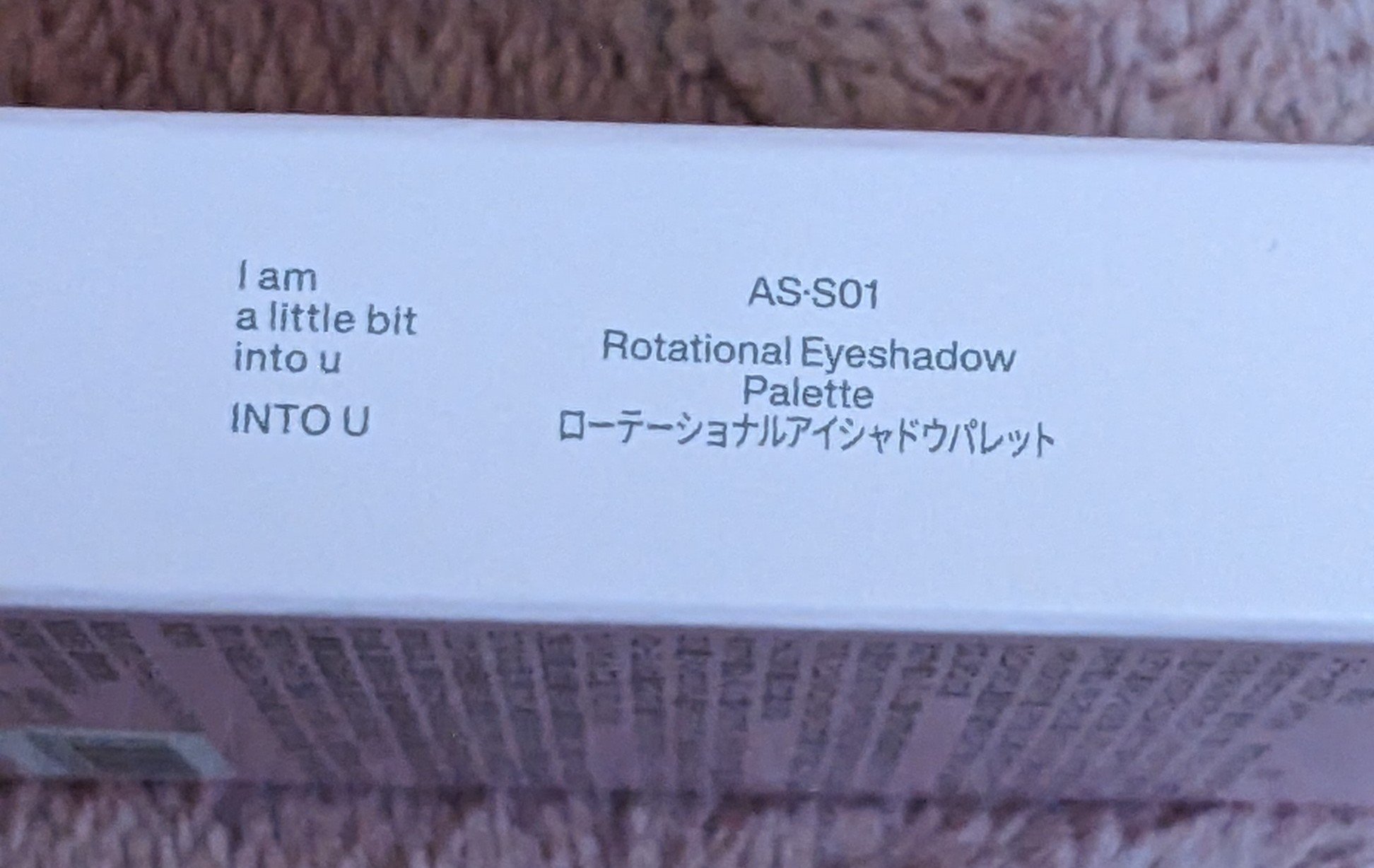 INTO U ローテーショナルアイシャドウパレット/INTO U/アイシャドウパレットを使ったクチコミ（3枚目）