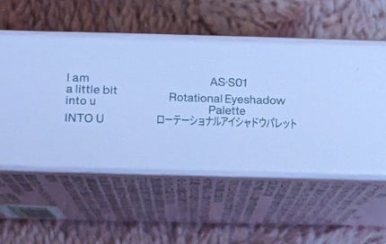 INTO U ローテーショナルアイシャドウパレット/INTO U/アイシャドウパレットを使ったクチコミ(3枚目)