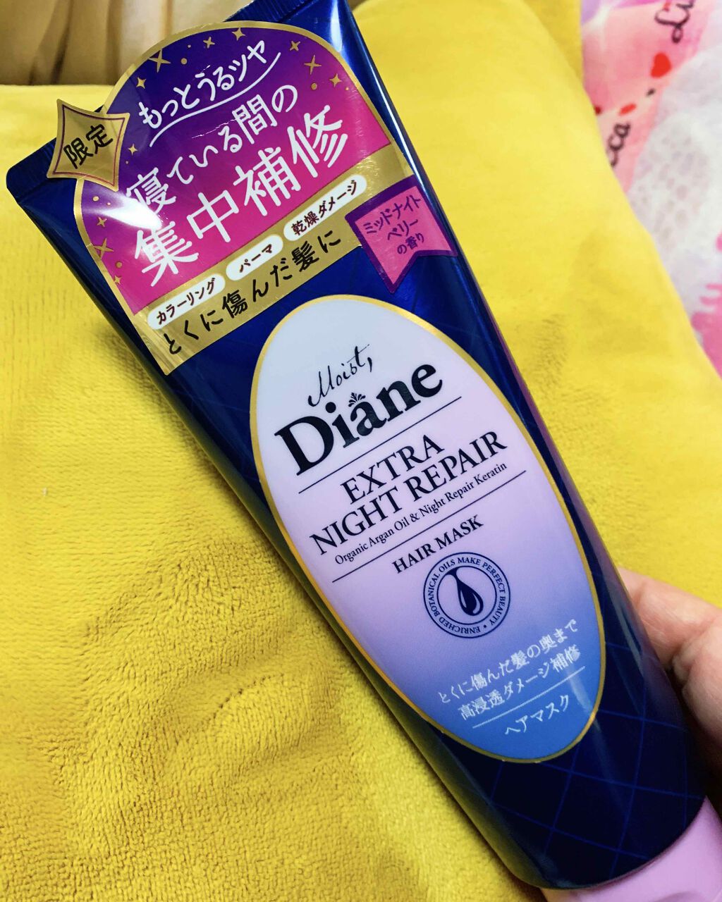 フィーノ　プレミアムタッチ　濃厚美容液ヘアマスク/フィーノ/ヘアマスク・ヘアパックを使ったクチコミ（2枚目）