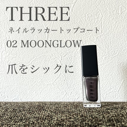 THREE ネイルラッカー/THREE/マニキュアを使ったクチコミ(1枚目)