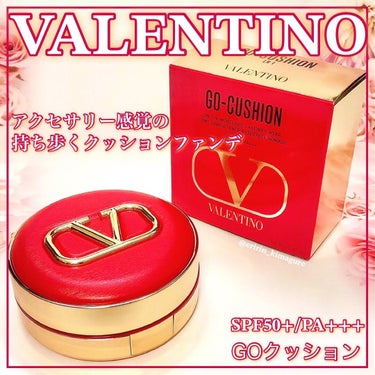 ヴァレンティノ ビューティ GO クッションのクチコミ「ꕤ

♥️VALENTINO♥️

ꕤ••┈┈••ꕤ••┈┈••ꕤ••┈┈••ꕤ••┈┈••ꕤ.....」（1枚目）