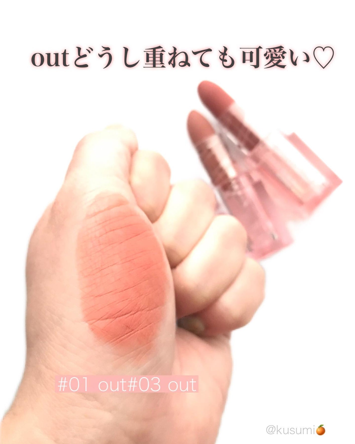 アイムミュートリップスティック/BLESSED MOON/口紅を使ったクチコミ(3枚目)