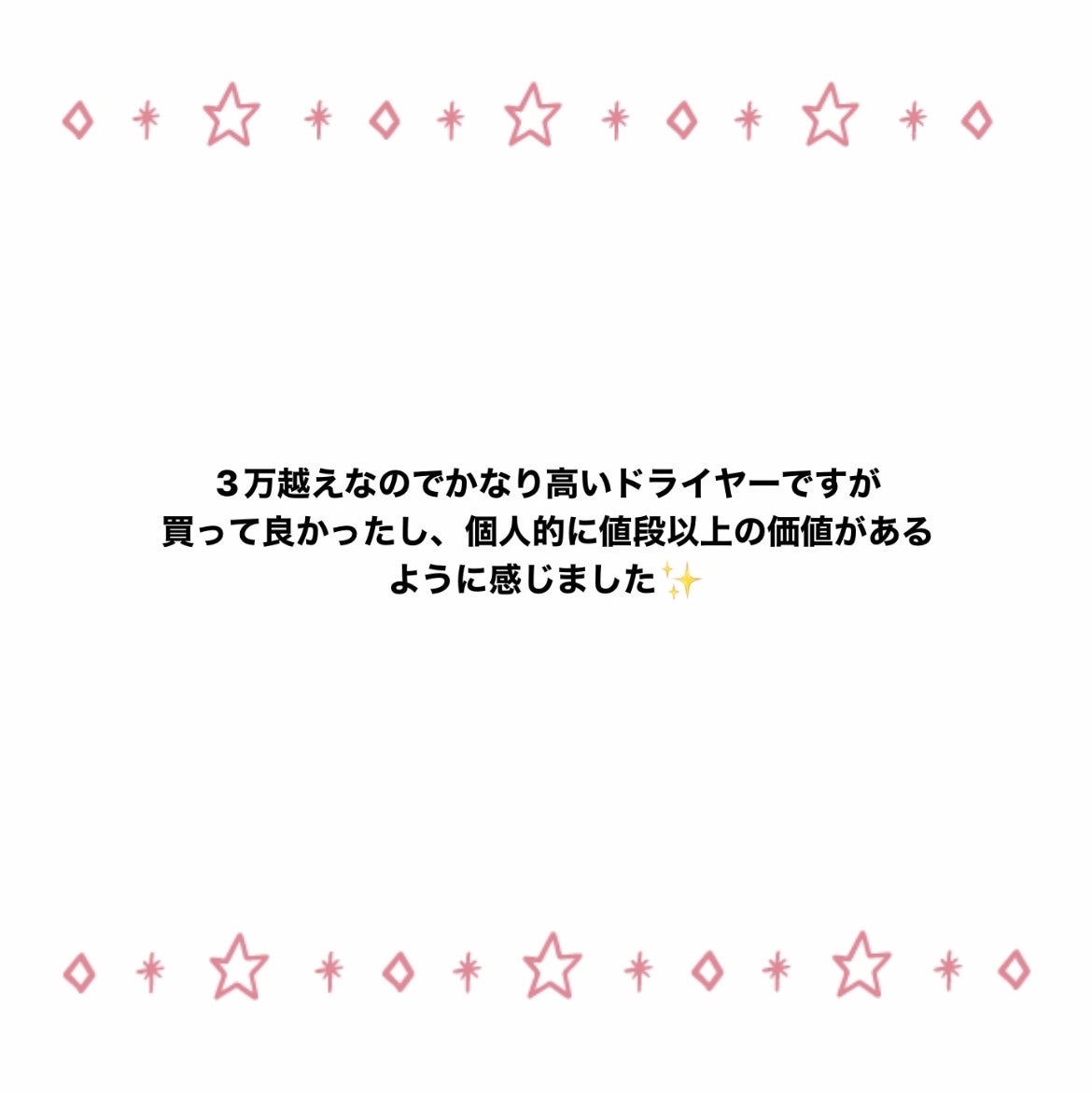 リファ ビューテックドライヤースマート/ReFa/ドライヤーを使ったクチコミ(4枚目)