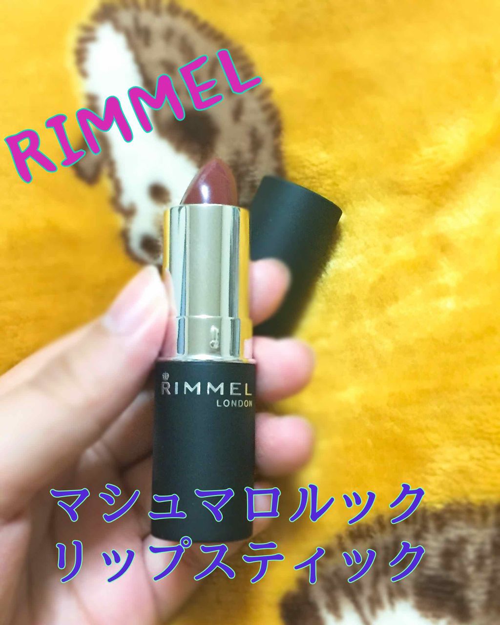 リップケアオイル/excel/リップグロスを使ったクチコミ(1枚目)