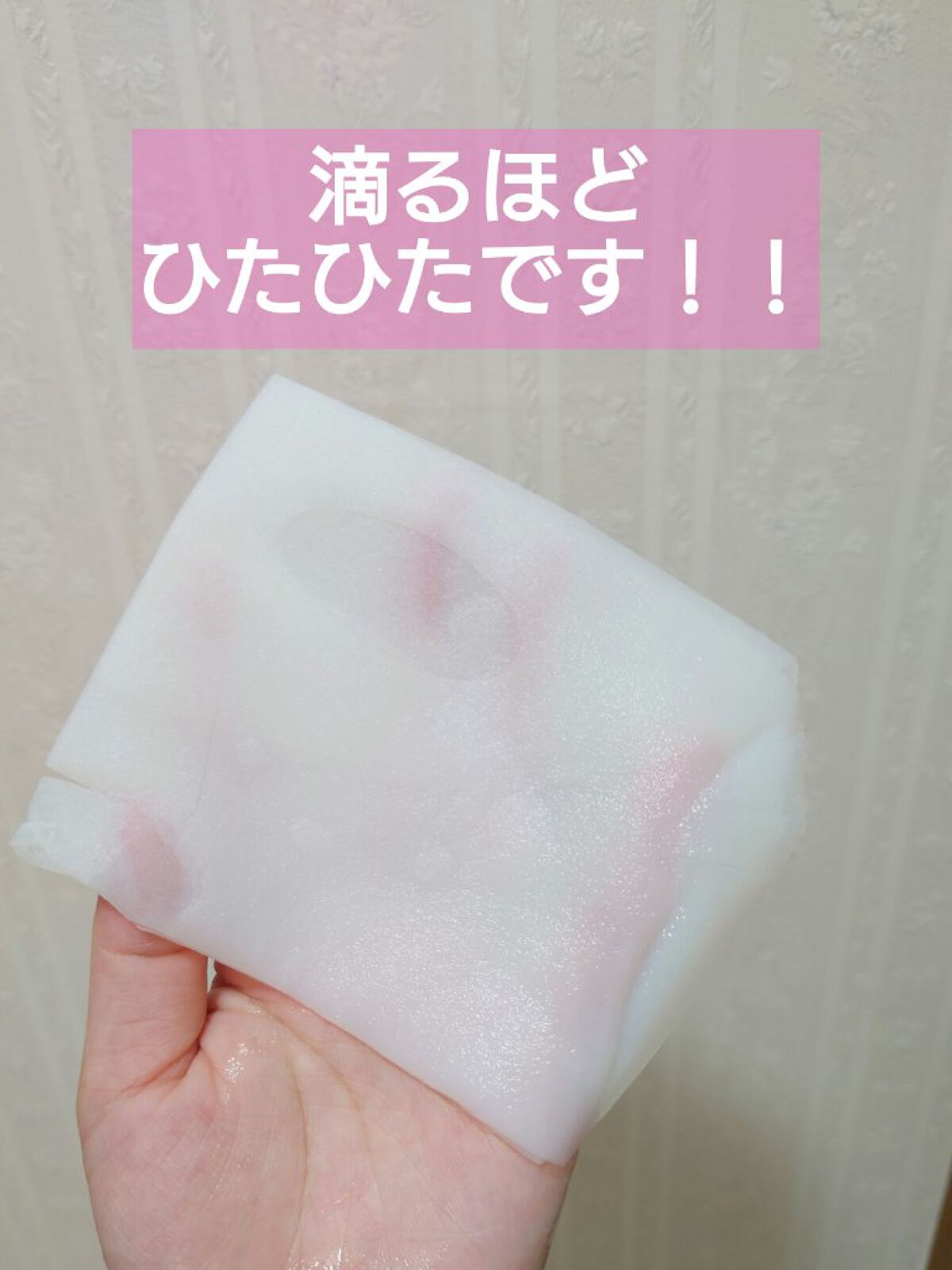 ホワイトマスクN/透明白肌/シートマスク・パックを使ったクチコミ（3枚目）