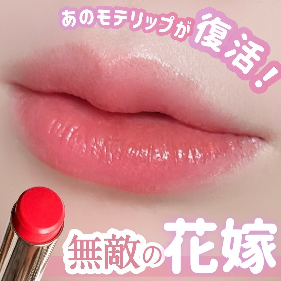 オペラ リップティント N/OPERA/リップティントを使ったクチコミ(1枚目)