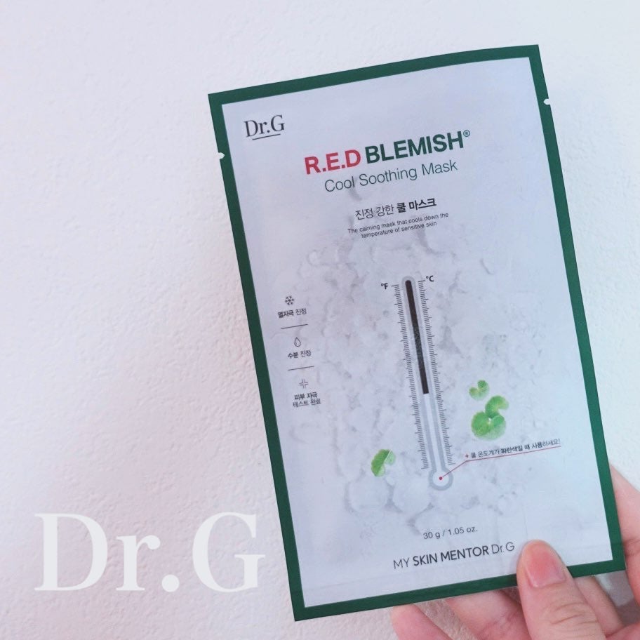 レッドブレミッシュ クールスージングマスク/Dr.G/シートマスク・パックを使ったクチコミ(1枚目)