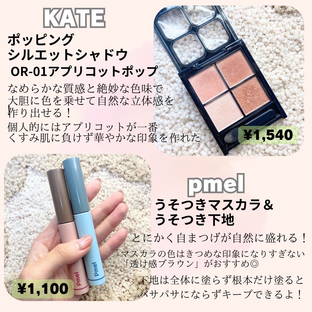 ケイト リップモンスター/KATE/口紅を使ったクチコミ（2枚目）