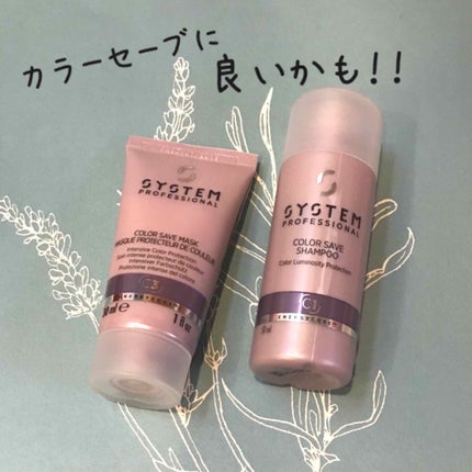 ウエラ カラーセーブシャンプーのクチコミ「#システム _プロフェッショナル #ウエラ
#ヘアカラー #褪色#褪色防止
最近ヘアカラ.....」(1枚目)