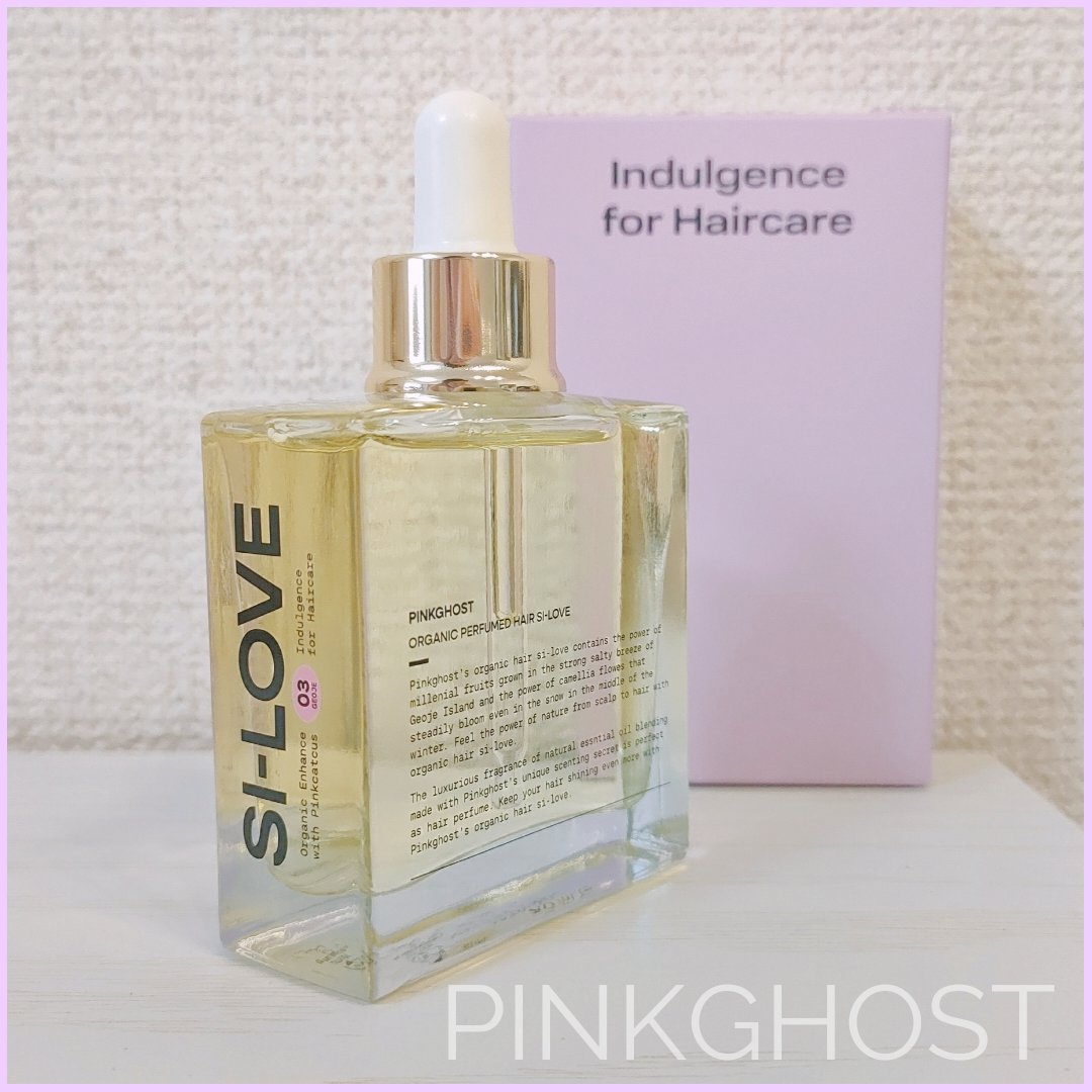 オーガニックヘアシロップ/PINKGHOST/ヘアオイルを使ったクチコミ（2枚目）