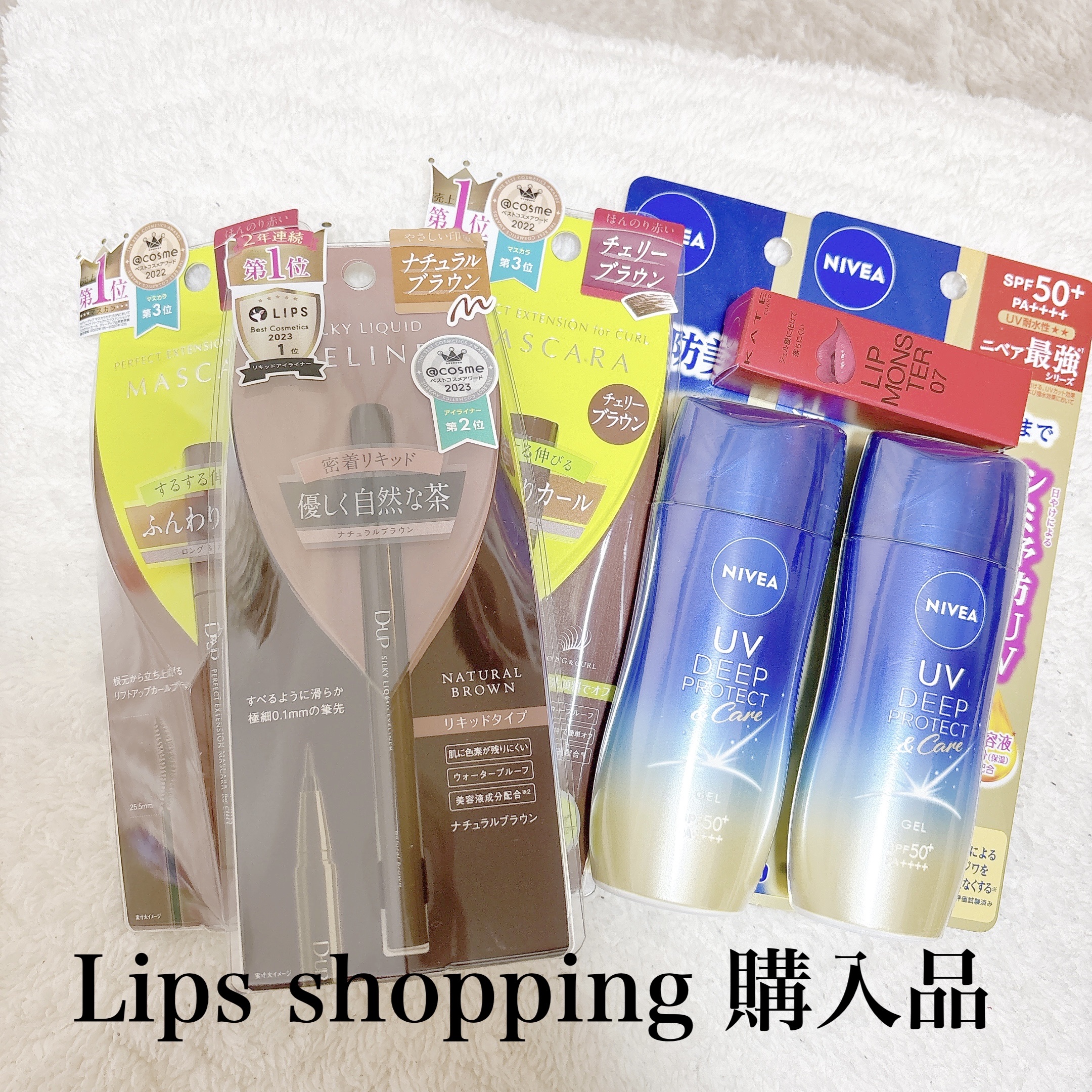 シルキーリキッドアイライナーWP/D-UP/リキッドアイライナーを使ったクチコミ（1枚目）