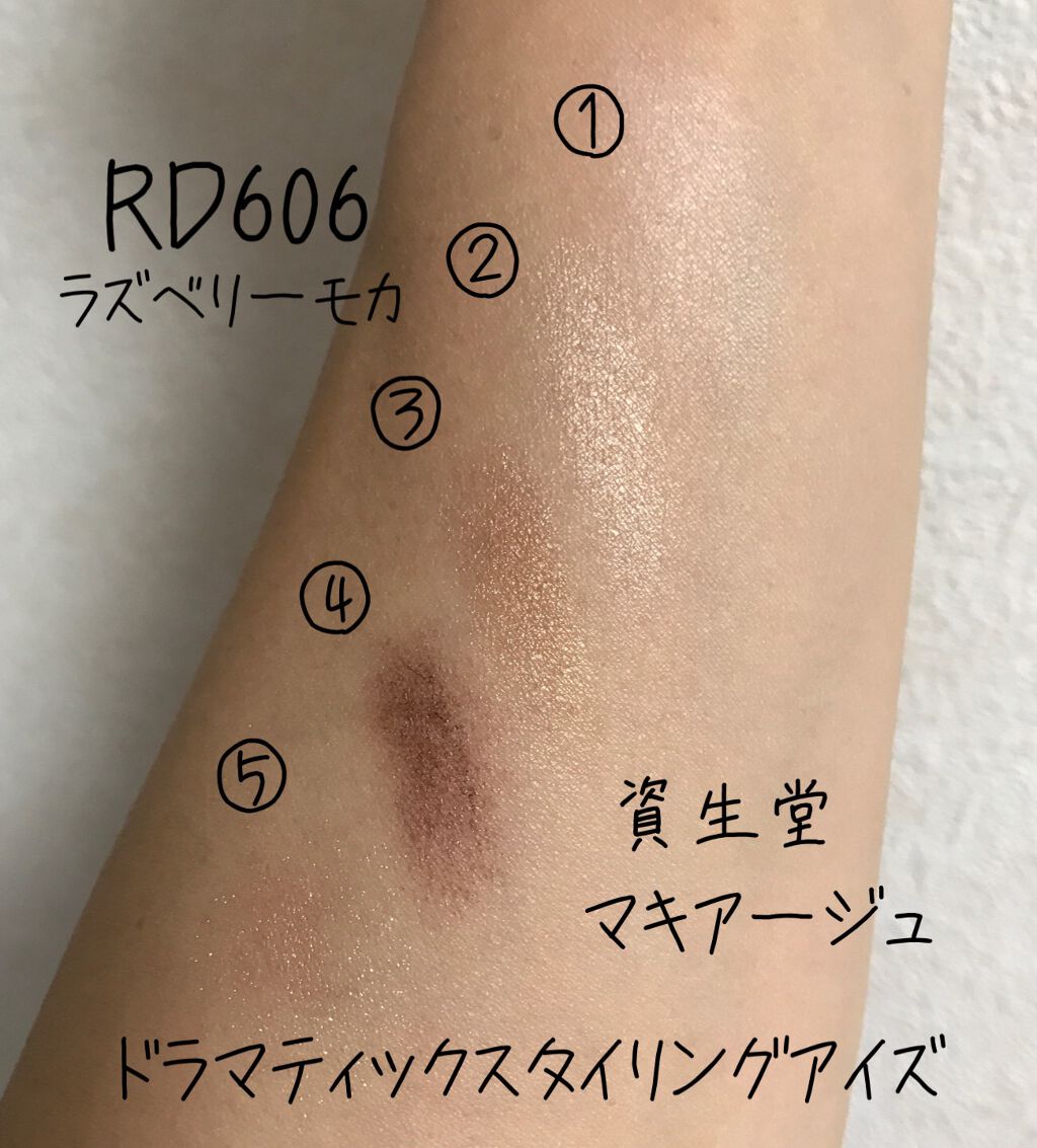 ドラマティックスタイリングアイズ/マキアージュ/アイシャドウパレットを使ったクチコミ(2枚目)