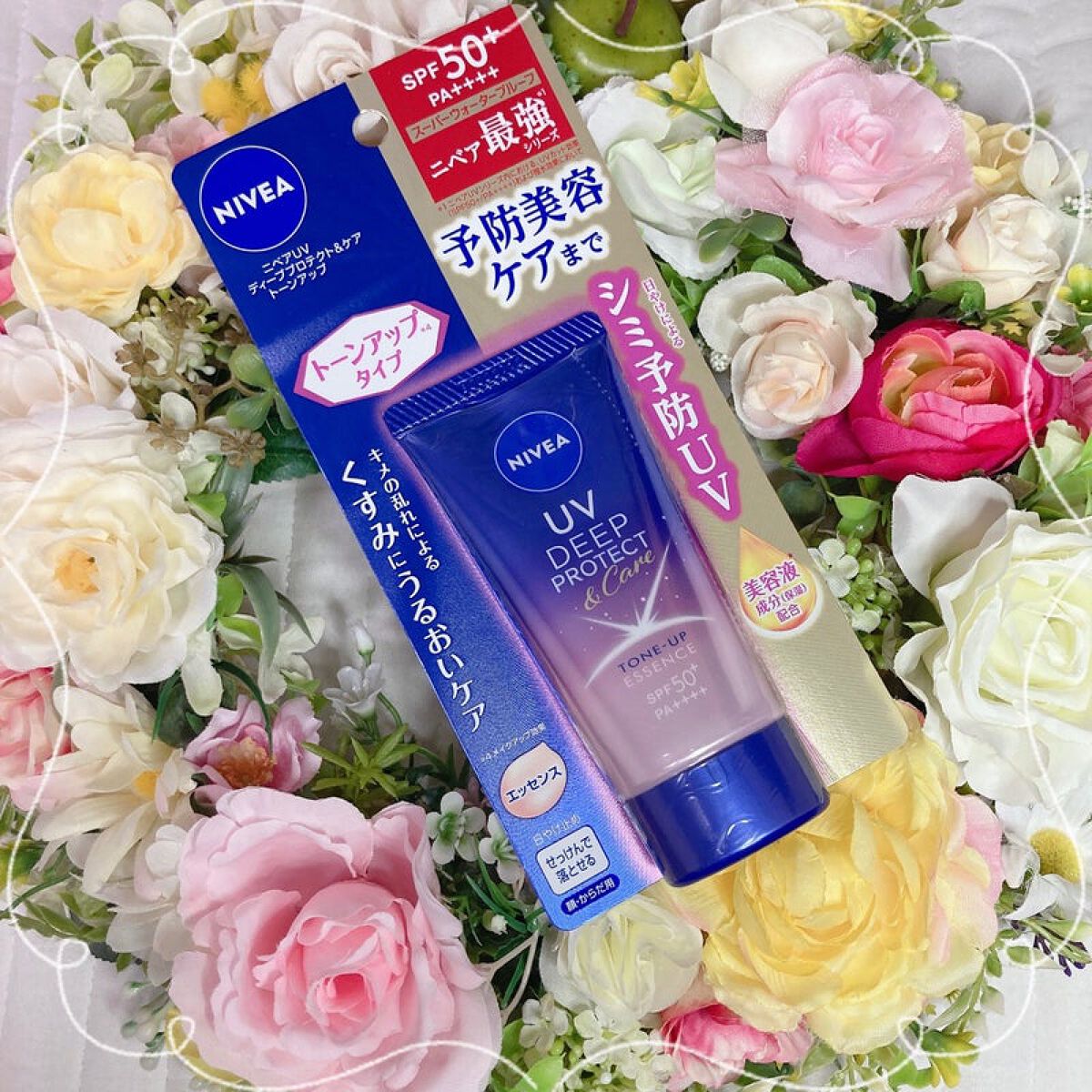 ニベアUV ディープ プロテクト＆ケア トーンアップ エッセンス/ニベア/日焼け止めローションを使ったクチコミ（3枚目）