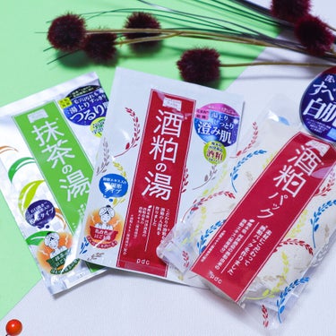 chichannnn🧸フォロバ100 on LIPS 「和フード(日本食材)を使った美容法から生まれたスキンケア用用品..」（3枚目）