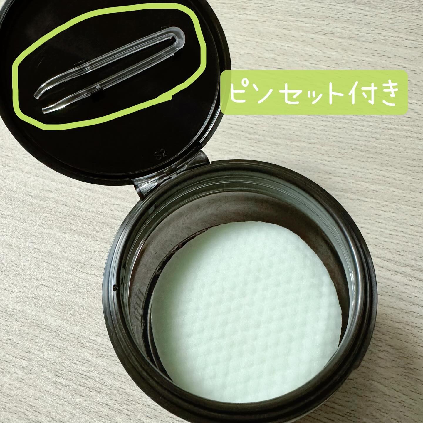 ブルーブライトピーリングパッド/EMROSÉ/トナーパッドを使ったクチコミ（2枚目）