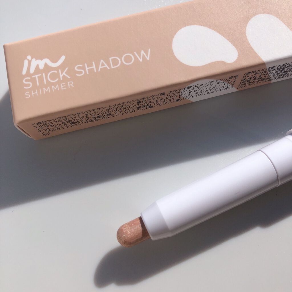 アイムスティックシャドウシマー/i’m meme/スティックアイシャドウを使ったクチコミ（3枚目）
