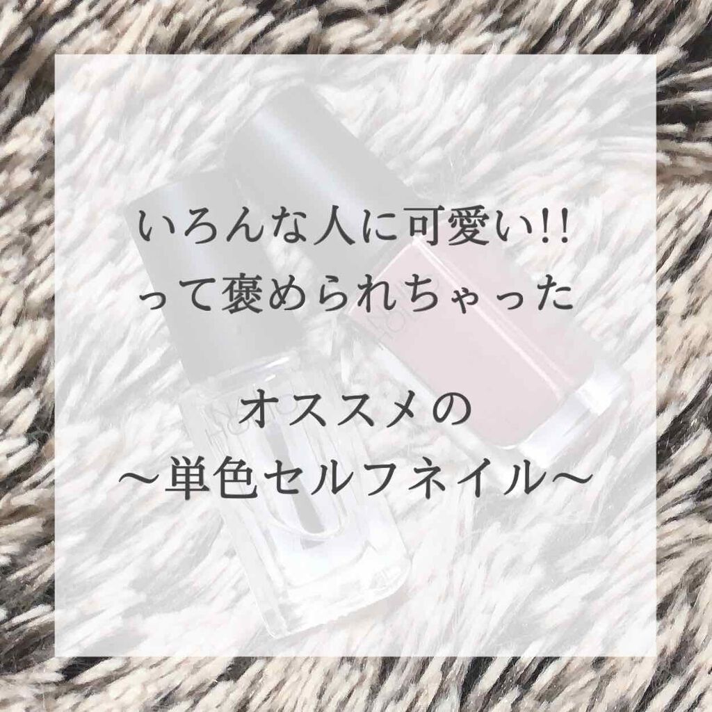 ネイルホリック/ネイルホリック/マニキュアを使ったクチコミ（1枚目）