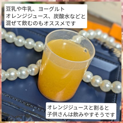 サジーすっきりプレミアム/サジーワン/その他を使ったクチコミ(2枚目)