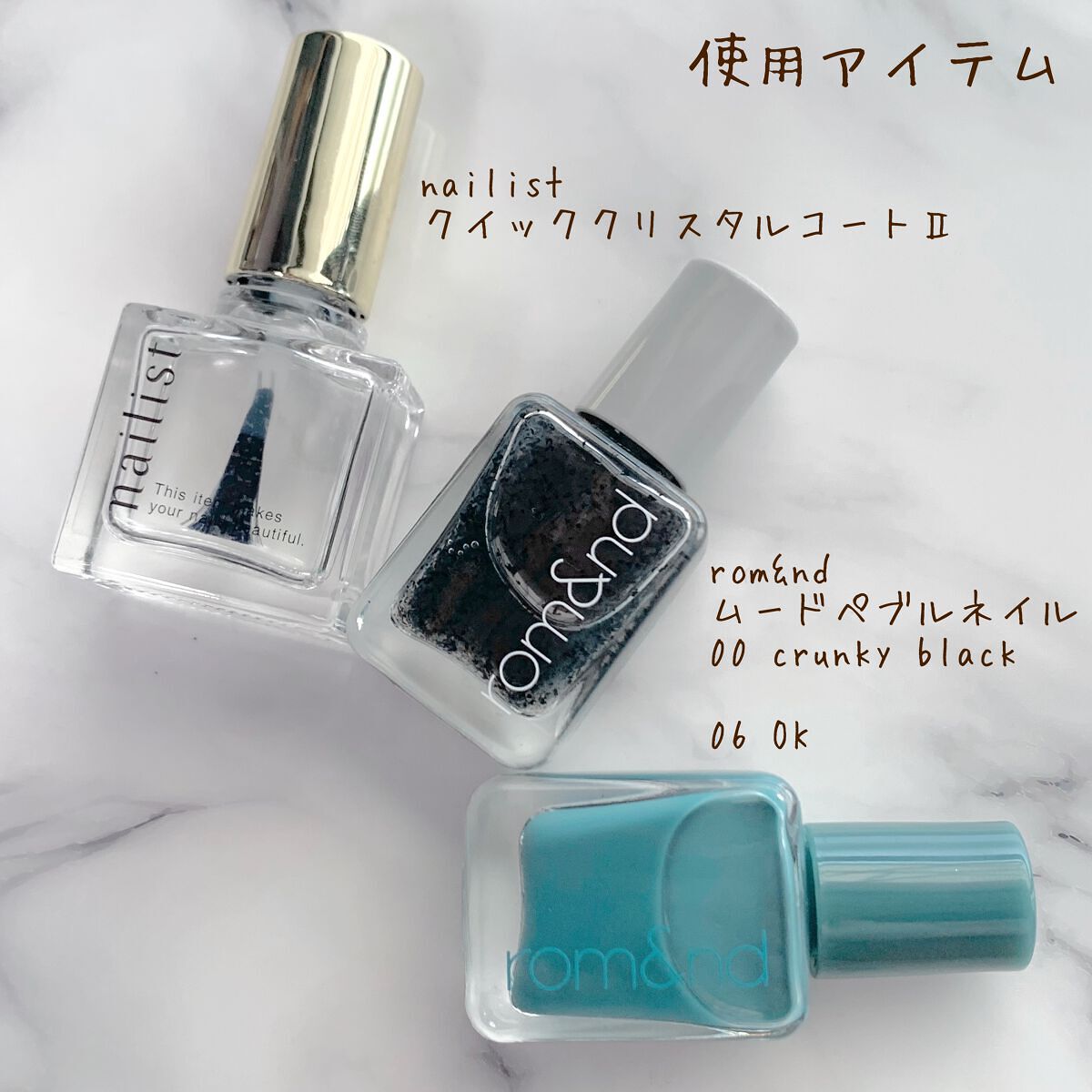 クイッククリスタルコートⅡ/ネイリスト/ネイルトップコートを使ったクチコミ(2枚目)