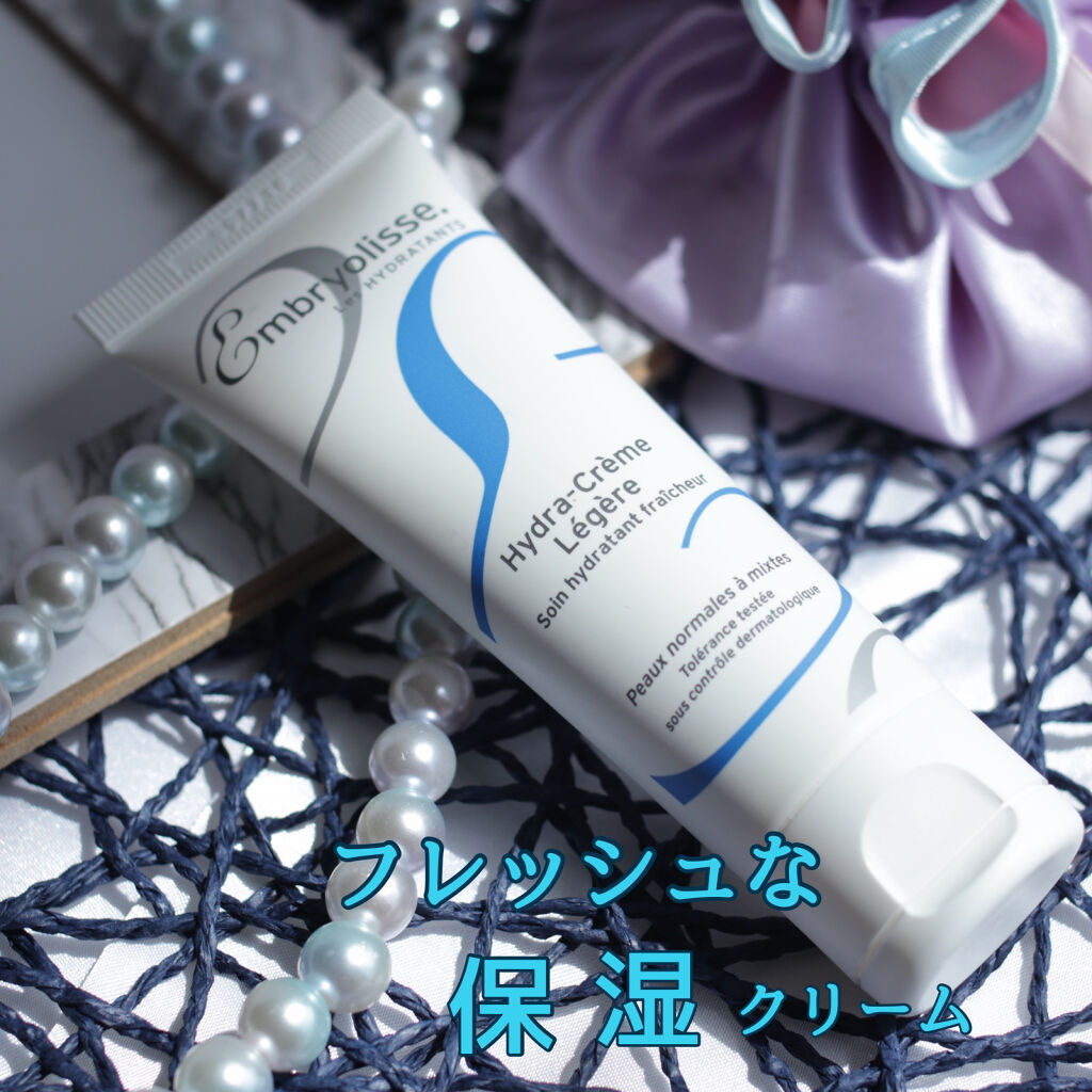 アンブリオリス イドラクリーム ライト/アンブリオリス/フェイスクリームを使ったクチコミ（1枚目）