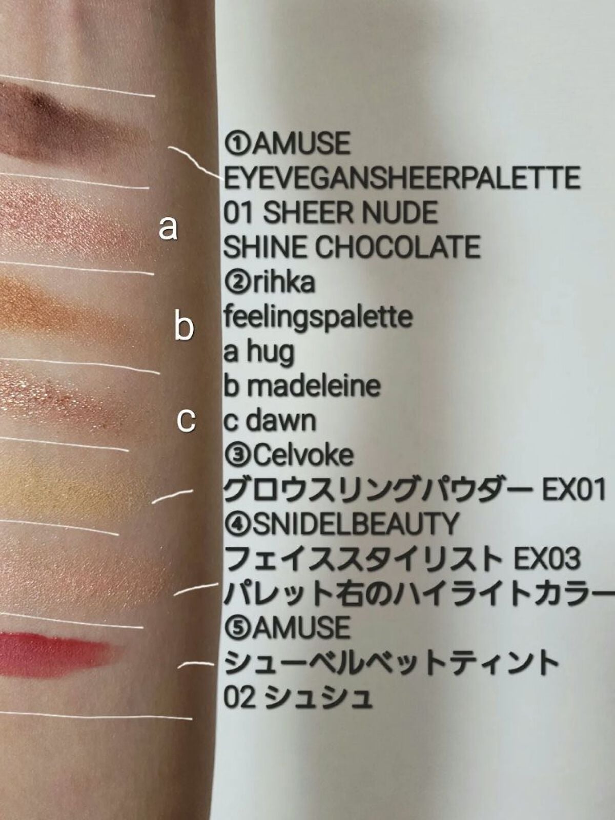 アイ ヴィーガン シアーパレット/AMUSE/アイシャドウパレットを使ったクチコミ(4枚目)