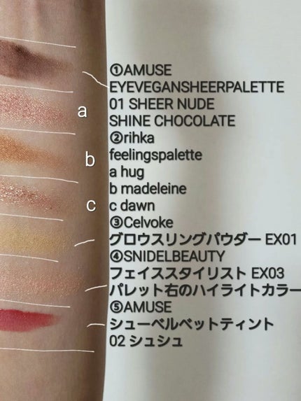 アイ ヴィーガン シアーパレット/AMUSE/アイシャドウパレットを使ったクチコミ(4枚目)