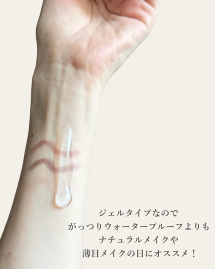 薬用メイク落としジェル/スキンライフ/クレンジングジェルを使ったクチコミ(4枚目)