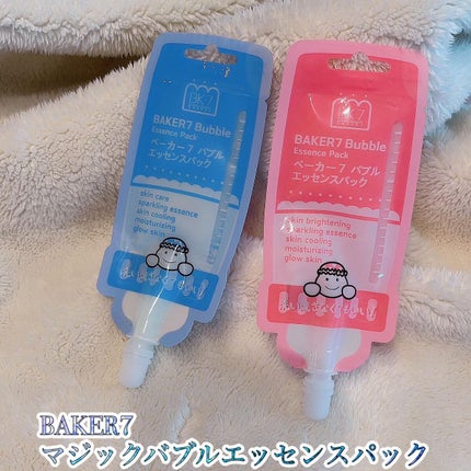 マジックバブルエッセンスパックMINI/BAKER7/シートマスク・パックを使ったクチコミ(1枚目)