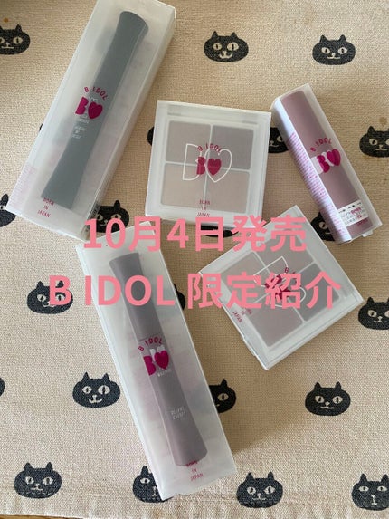 つやぷるリップR/b idol/口紅を使ったクチコミ(1枚目)